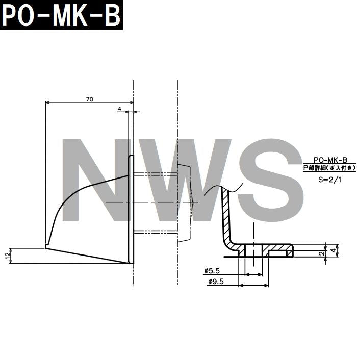 中西 純正在庫品 玄関扉・玄関ドア用 ポスト目隠しガード 70×260×86mm PO-MK-Bボス付 グレー 室内・屋内側(郵便 新聞 差入口 差込口 受口 防犯 部品 交換)