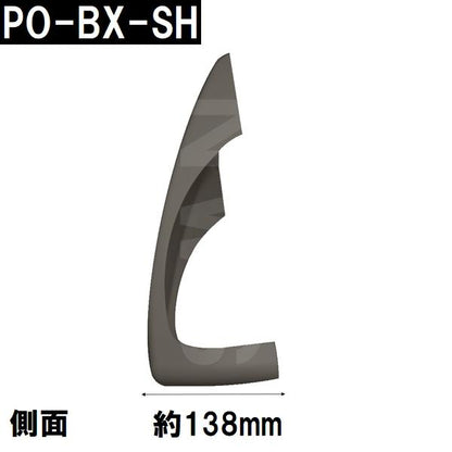 中西 純正在庫品 玄関扉・玄関ドア用 メールボックス 郵便新聞受け ポスト 目隠 138×318×466mm PO-BX-SH Dグレー 室内・屋内側(差入 差込 受口 部品 交換)