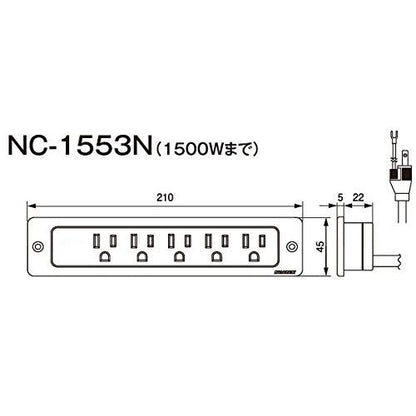 ノア 家具用コンセント（什器用） アース付5ヶ口コンセント 黒 VCTFコード1.9m デスク埋め込み式 1500Wまで NC1553N黒 ノアテック