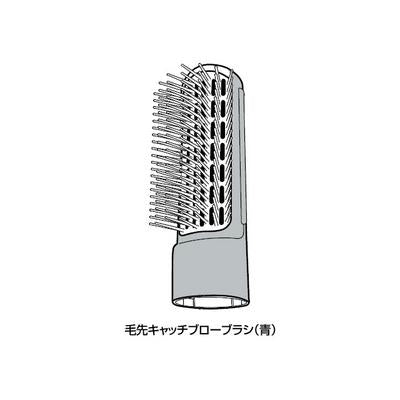 パナソニック 毛先キャッチブローブラシ(青) EHKA10AH7617