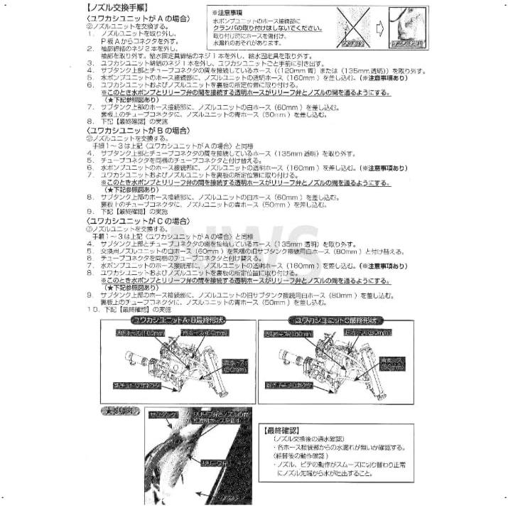 パナソニック Panasonic 温水洗浄便座用ノズルユニット ADL53NWZE2C0 温水便座 ノズル 単体 ノズル交換 ビデ 洗浄 ウォシュレット トイレ