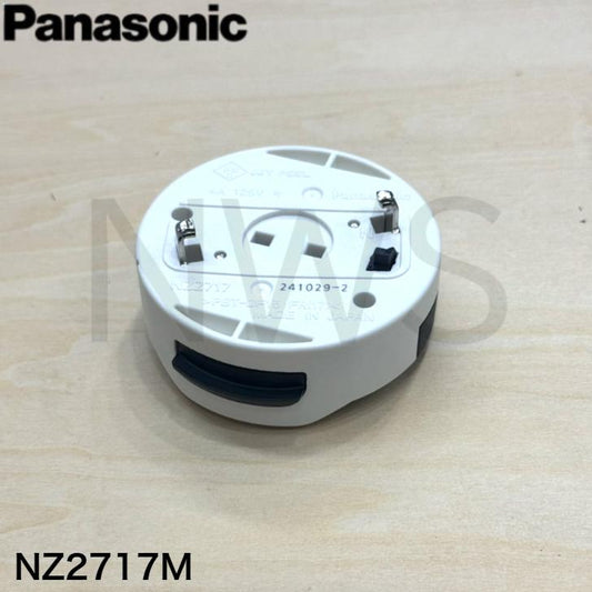 パナソニック Panasonic シーリングライト用 ワンタッチアダプター アダプタ カチットT NZ2719M 純正品