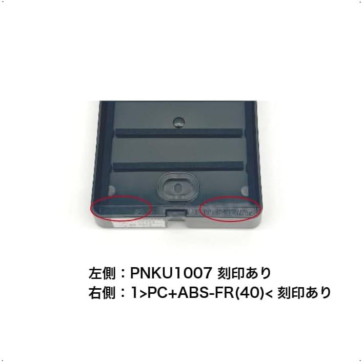 パナソニック Panasonic インターホン テレビドアホン 取付カバー PNYUASGD10L