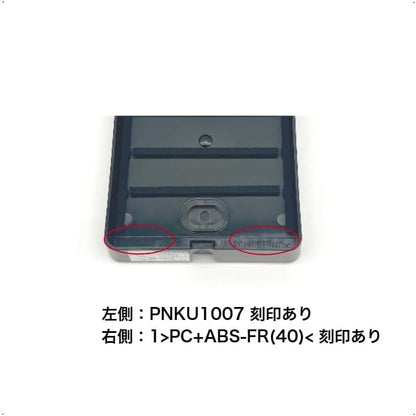 パナソニック Panasonic インターホン テレビドアホン 取付カバー PNYUASGD10L