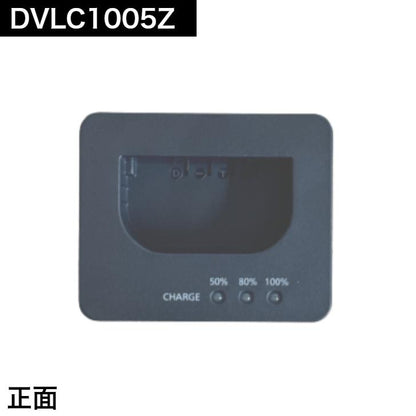 パナソニック Panasonic デジタルカメラ用バッテリーチャージャー DVLC1005Z
