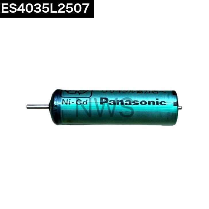 Panasonic パナソニック シェーバー用蓄電池 ES4035L2507N