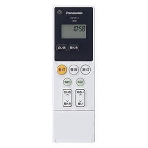 パナソニック Panasonic 照明器具 シーリングライト リモコン HK9813MM 純正品
