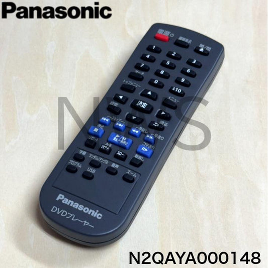 パナソニック Panasonic ブルーレイ/DVDレコーダー・プレーヤー リモコン N2QAYA000148
