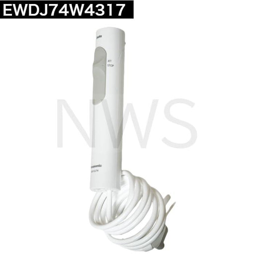 パナソニック 純正 正規品 ジェットウォッシャーノズル EW-DJ74用 ハンドル組立品 EWDJ74W4317 ホース ドルツ 口腔洗浄器 部品 (1個)