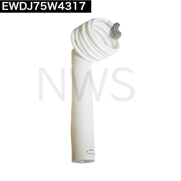パナソニック 純正 正規品 ジェットウォッシャーノズル EW-DJ75-W(白)用 ハンドル組立品 EWDJ75W4317 ホース ドルツ 口腔洗浄器 部品