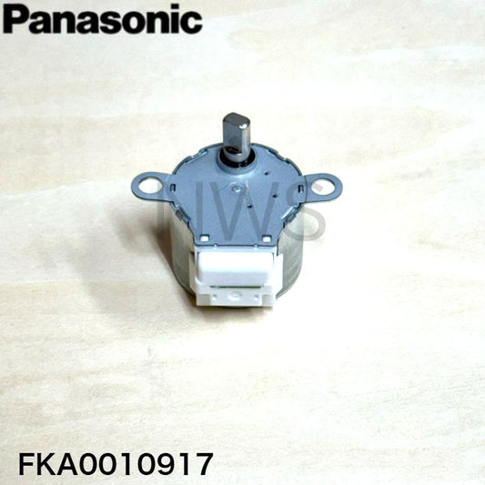 パナソニック 除湿乾燥機 F-MVB15-WZ F-YC120HKX F-VC70XS用 ステッピングモーター FKA0010917(MSFJC20A37) 純正部品 正規品