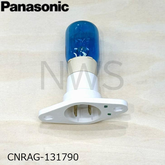パナソニック Panasonic 冷蔵庫用 庫内灯 CNRAG-131790 純正部品 正規品 修理部品 交換 部品 ライト 照明