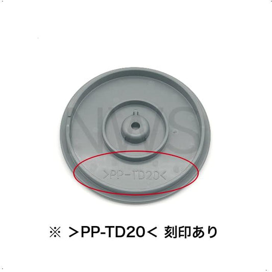 パナソニック Panasonic 洗濯乾燥機 バックフィルター取り付け板 AXW2259-7EP0 純正部品 付属品 パーツ 修理 交換