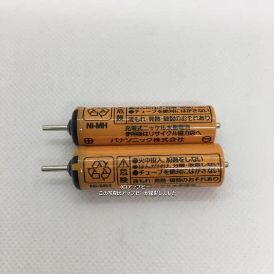 パナソニック Panasonic シェーバー用蓄電池 ES7046L2507N 2本入り 充電式 純正部品 交換 補修