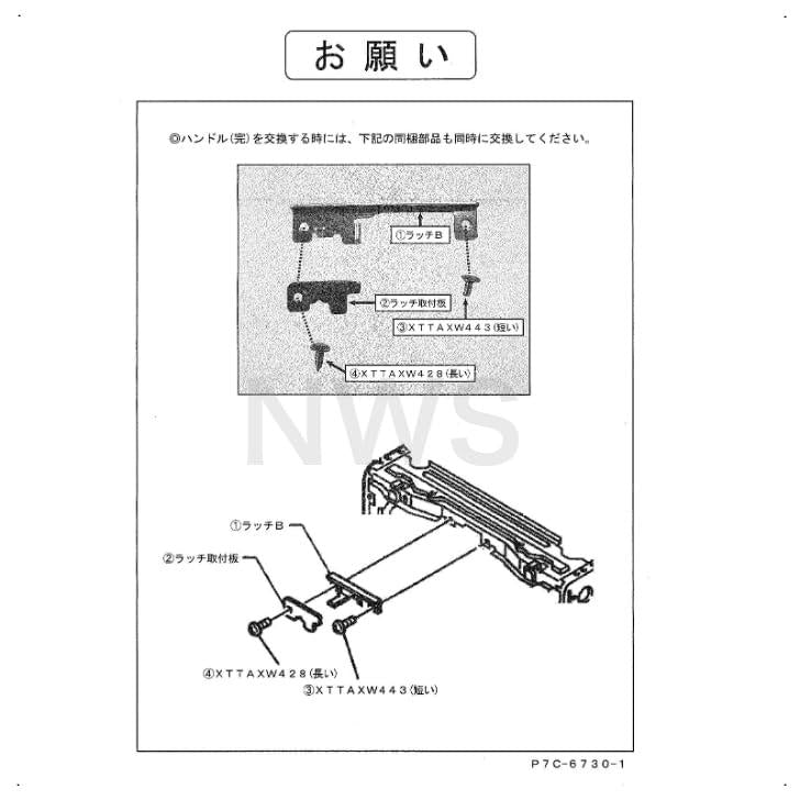 パナソニック Panasonic 食器洗い乾燥機 ハンドルカン ANP7C-673S 食洗器用 純正部品 付属品 交換 修理