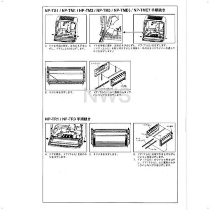 パナソニック Panasonic 食器洗い乾燥機用パッキン ANP1736-8020