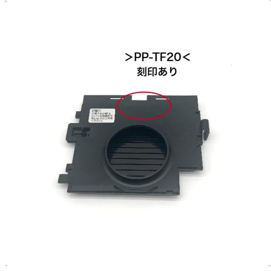 パナソニック Panasonic パイプファン用 シャッターユニット FFV1150253（FFV1150253A）シャッター