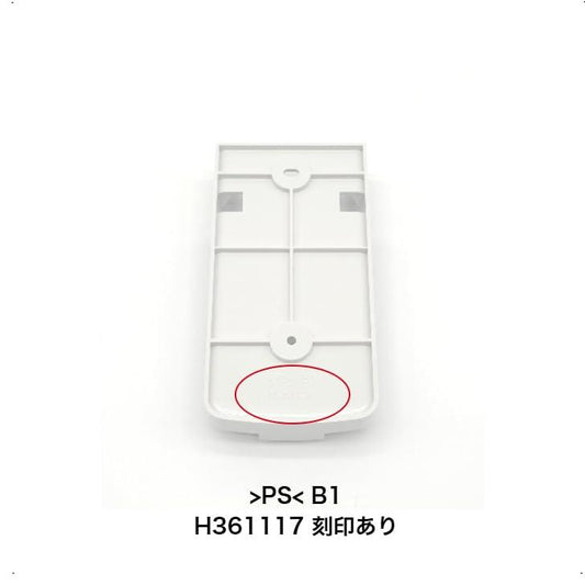 パナソニック Panasonic ルームエアコン用 リモコンホルダー ACRH361117 純正品 部品 正規品