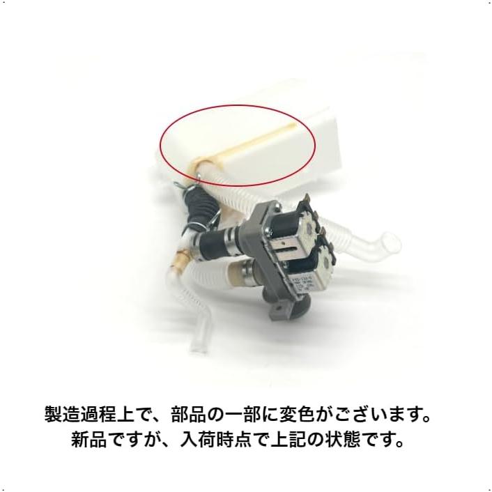 パナソニック Panasonic 全自動洗濯機 給水弁ユニット AXW29A-8AY0