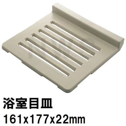 パナソニック電工 純正在庫品 ユニットバス排水口目皿 161×177×22mm ホワイトグレー GRYGD1900Z2(松下電工 風呂 浴室 排水溝 メザラ フタ 浴室目皿 排水口蓋)