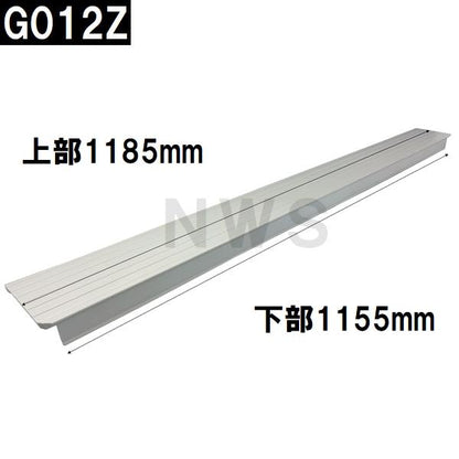 ユニットバス床パン用すのこ 立ち上がり面なし 1185x100x40mm ホワイトグレー G012Z(風呂 浴室 排水溝 スノコ 排水溝蓋 排水口蓋 フタ 目皿 部品 代用 交換)