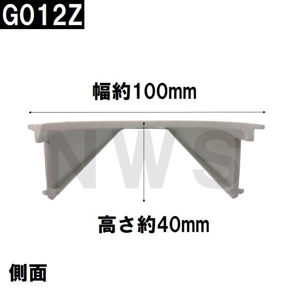 ユニットバス床パン用すのこ 立ち上がり面なし 1185x100x40mm ホワイトグレー G012Z(風呂 浴室 排水溝 スノコ 排水溝蓋 排水口蓋 フタ 目皿 部品 代用 交換)