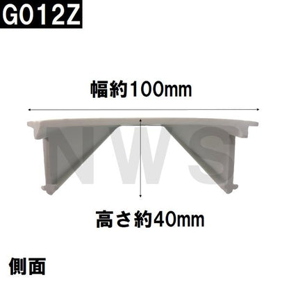 ユニットバス床パン用すのこ 立ち上がり面なし 1185x100x40mm ホワイトグレー G012Z(風呂 浴室 排水溝 スノコ 排水溝蓋 排水口蓋 フタ 目皿 部品 代用 交換)