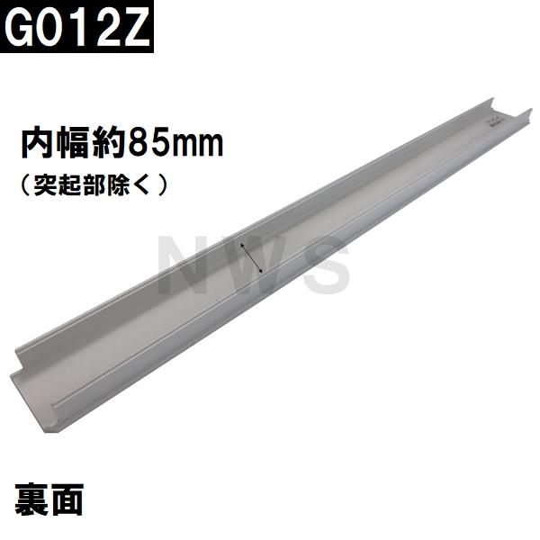 ユニットバス床パン用すのこ 立ち上がり面なし 1185x100x40mm ホワイトグレー G012Z(風呂 浴室 排水溝 スノコ 排水溝蓋 排水口蓋 フタ 目皿 部品 代用 交換)