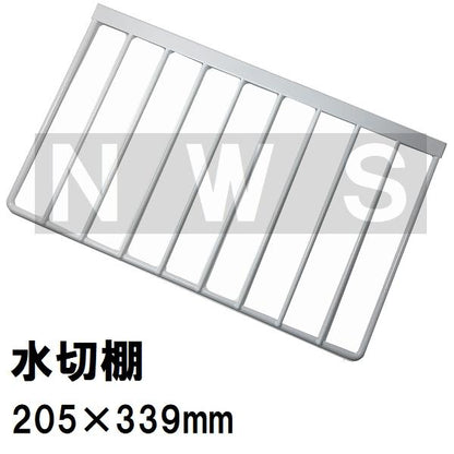 パナソニック電工 水切棚B90 205x339x16mm 金属製白 KSDK21EC03AY2(松下電器 松下設備 ナショナル コンパクトキッチン シンク 台所 水切り棚 棚受 上 交換部品)