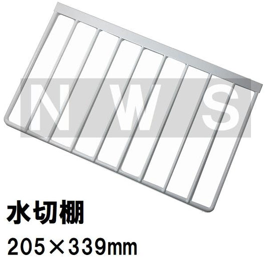 パナソニック電工 水切棚B90 205x339x16mm 金属製白 KSDK21EC03AY2(松下電器 松下設備 ナショナル コンパクトキッチン シンク 台所 水切り棚 棚受 上 交換部品)
