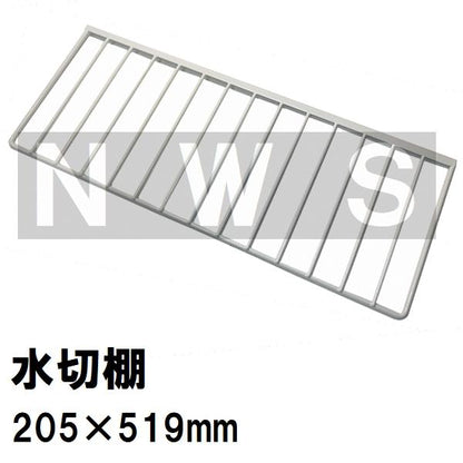 パナソニック電工 水切棚120C 205x519x11mm 金属製白 KSDK21EC09AZ2(松下電器 松下設備 ナショナル コンパクトキッチン シンク 台所 水切り棚 棚受 上 交換部品)