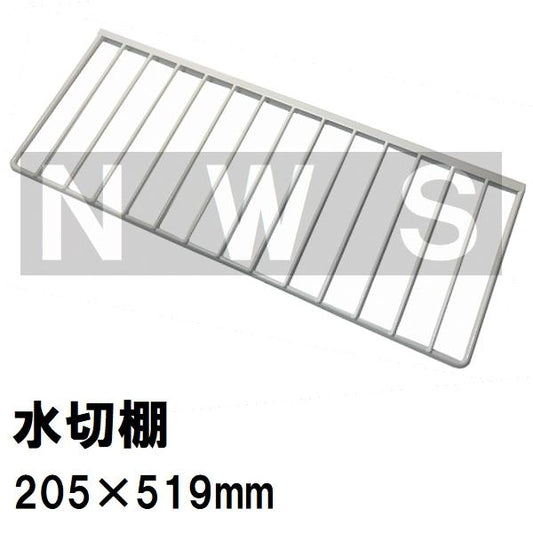 パナソニック電工 水切棚120C 205x519x11mm 金属製白 KSDK21EC09AZ2(松下電器 松下設備 ナショナル コンパクトキッチン シンク 台所 水切り棚 棚受 上 交換部品)