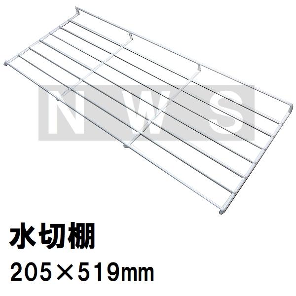 松下電器 純正在庫あり 水切棚120P 205x519x25mm 金属製 白 K21PC12(松下設備 ナショナル パナソニック コンパクトキッチン シンク 台所 水切り棚 棚受 上 部品)