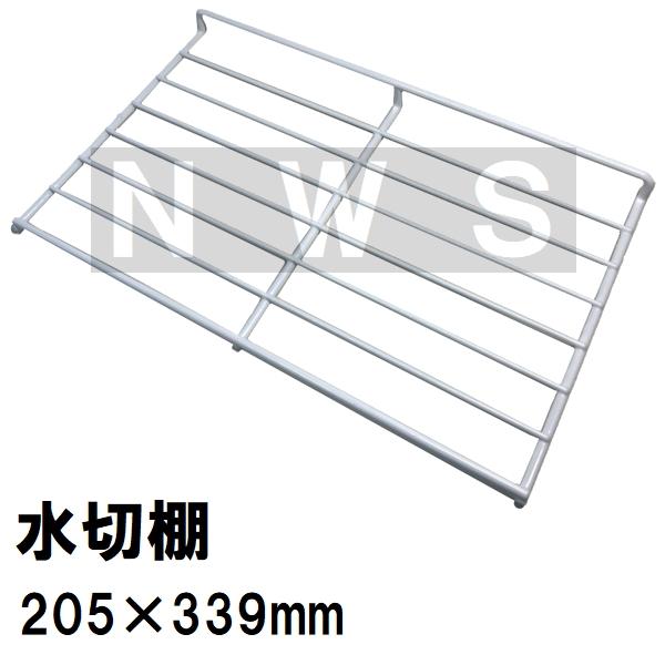 松下電器 在庫品 水切棚90P 205x339x25mm 金属製 白 K21PC09(松下設備 ナショナル パナソニック コンパクトキッチン シンク 台所 水切り棚 棚受 上 交換部品)