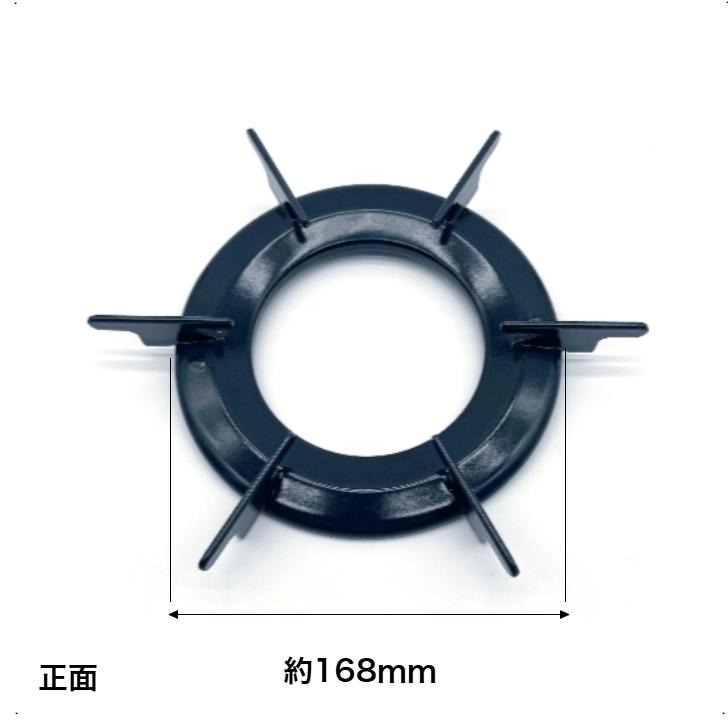 リンナイ Rinnai ごとく（五徳） 大【左右共通】（Ｍブルー）010-271-000 ガスコンロ ビルトインコンロ ゴトク 突起2箇所 外径約168mm 010271000 純正品
