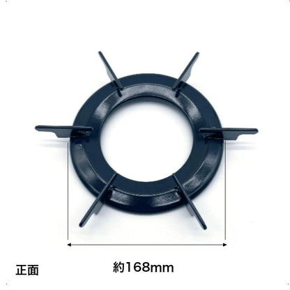 リンナイ Rinnai ごとく（五徳） 大【左右共通】（Ｍブルー）010-271-000 ガスコンロ ビルトインコンロ ゴトク 突起2箇所 外径約168mm 010271000 純正品