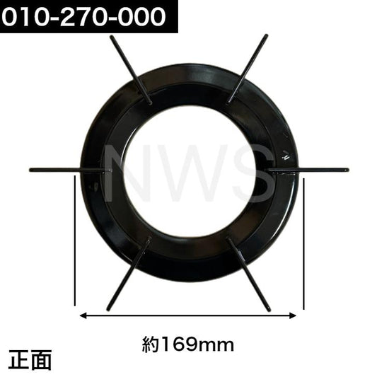 リンナイ（Rinnai）ごとく（五徳）大【左右共通】（黒）010-270-000│コンロ ガスコンロ ビルトインコンロ ゴトク 爪2箇所 約139mm 約13.9cm