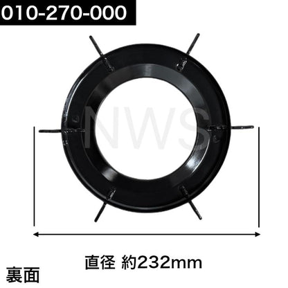リンナイ（Rinnai）ごとく（五徳）大【左右共通】（黒）010-270-000│コンロ ガスコンロ ビルトインコンロ ゴトク 爪2箇所 約139mm 約13.9cm