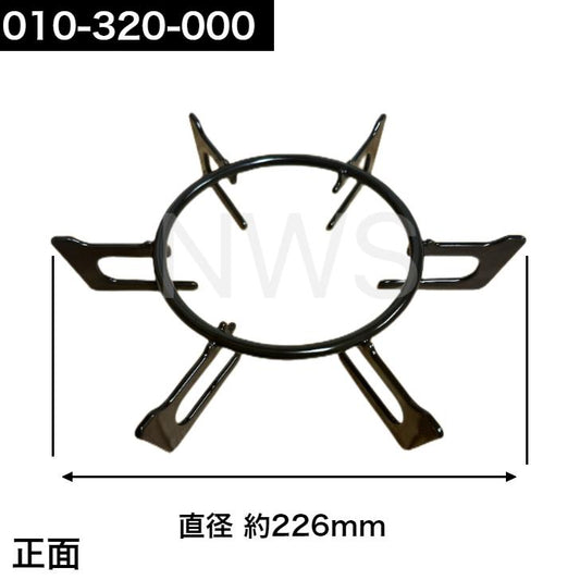リンナイ（Rinnai）ごとく（五徳）【左右共通】（黒）010-320-000│コンロ ガスコンロ ビルトインコンロ ゴトク