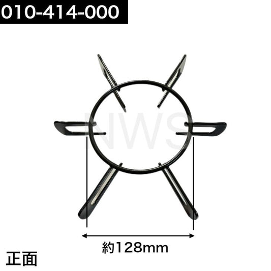 リンナイ（Rinnai）ごとく（五徳）大 （耐熱グレー）※左右共通　010-414-000