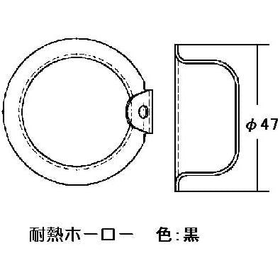 リンナイ しる受けカップ【小バーナー用】009-188-000 ガスコンロ ガステーブル メーカー純正部品