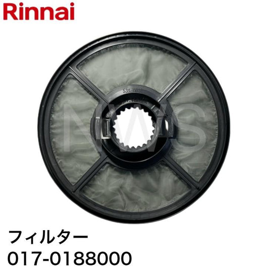 リンナイ ガス衣類乾燥機用 フィルター 017-0188000 │純正品 乾太くん カンタくん 洗濯機 乾燥機 交換 フィルター 掃除 0170188000