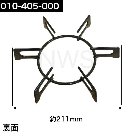 リンナイ（Rinnai）滑り低減ごとく 大 ※左右共通　010-405-000│コンロ ガスコンロ ビルトインコンロ ゴトク 滑り 鍋 フライパン