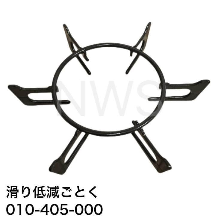 リンナイ（Rinnai）滑り低減ごとく 大 ※左右共通　010-405-000│コンロ ガスコンロ ビルトインコンロ ゴトク 滑り 鍋 フライパン