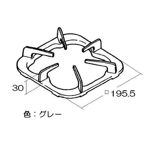 リンナイ（Rinnai） ガステーブル専用部品 ごとく（五徳） グレー 010-005-000 コンロ ガスコンロ ビルトインコンロ ゴトク