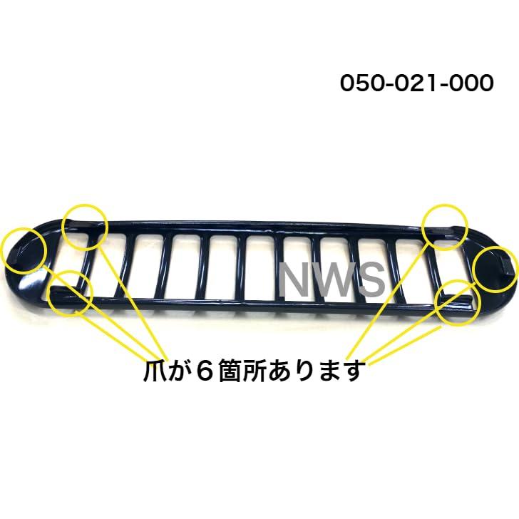 リンナイ 純正部品 グリル排気口カバー 050-021-000 （パッケージなし）ガスコンロ ガステーブル 部品 代表型式：ハオ400WF-L