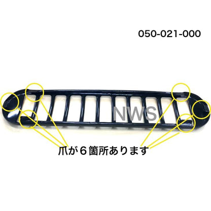 リンナイ 純正部品 グリル排気口カバー 050-021-000 （パッケージなし）ガスコンロ ガステーブル 部品 代表型式：ハオ400WF-L