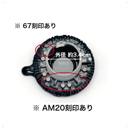 リンナイ Rinnai バーナーキャップ 151-404-000 標準バーナー用 グレー 純正品 補修 交換 ガスコンロ ガステーブル アクセサリー