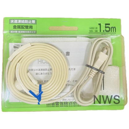 SANSEI 山清電気 水道凍結防止帯 金属配管用 給水管・給湯管共用タイプ HCE-1.5 BP １.5ｍ 水道凍結防止ヒーター