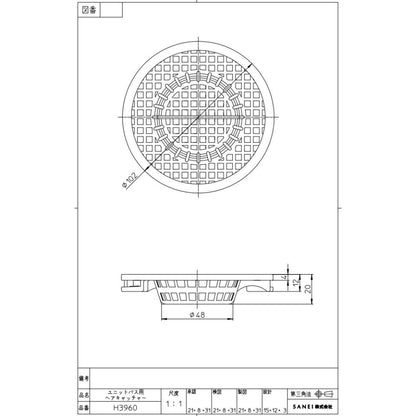 在庫品 ユニットバス排水口目皿 Φ102mm 高さ20mm プラスチック PH3960 サンエイ(SANEI 三栄水栓 風呂 浴室 排水溝 メザラ 浴室目皿 ヘアキャッチャー ゴミ受け)